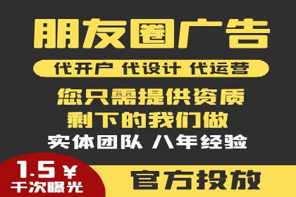 百度推广代运营案例：案例解析：如何实现快速转化
